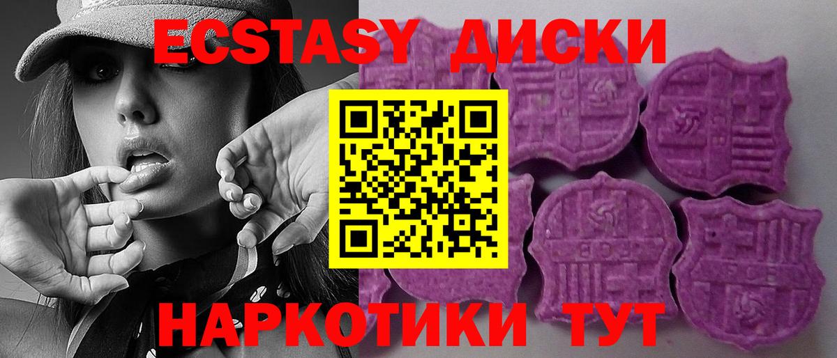 ЭКСТАЗИ louis Vuitton Полысаево