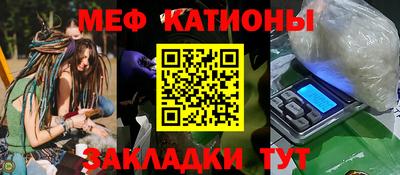 МДМА Бугуруслан