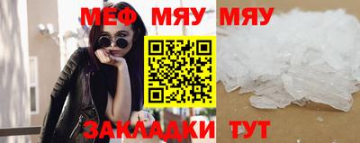 МДМА Бугуруслан