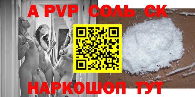 МДМА Бугуруслан