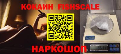 ALPHA-PVP Будённовск