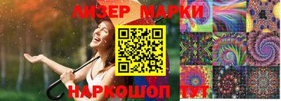 МДМА Бугуруслан