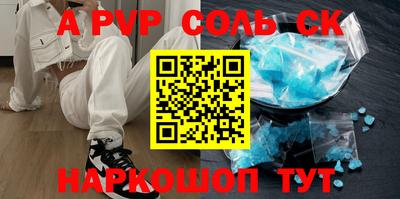 МДМА Бугуруслан