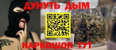ALPHA-PVP Будённовск