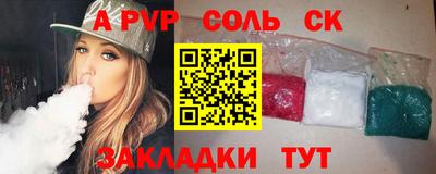 МДМА Бугуруслан