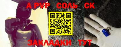 дживик Бузулук