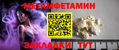 МДМА Бугуруслан