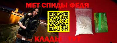 МДМА Бугуруслан
