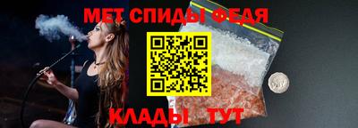 ALPHA-PVP Будённовск