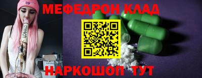МДМА Бугуруслан