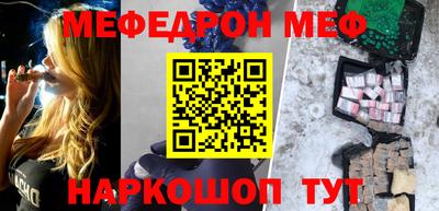 МДМА Бугуруслан