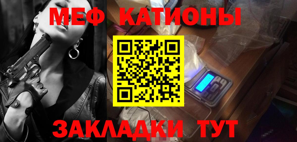 Полысаево  Меф  Вход с VPN  Меф mephedrone  Мефедрон 4 MMC 
