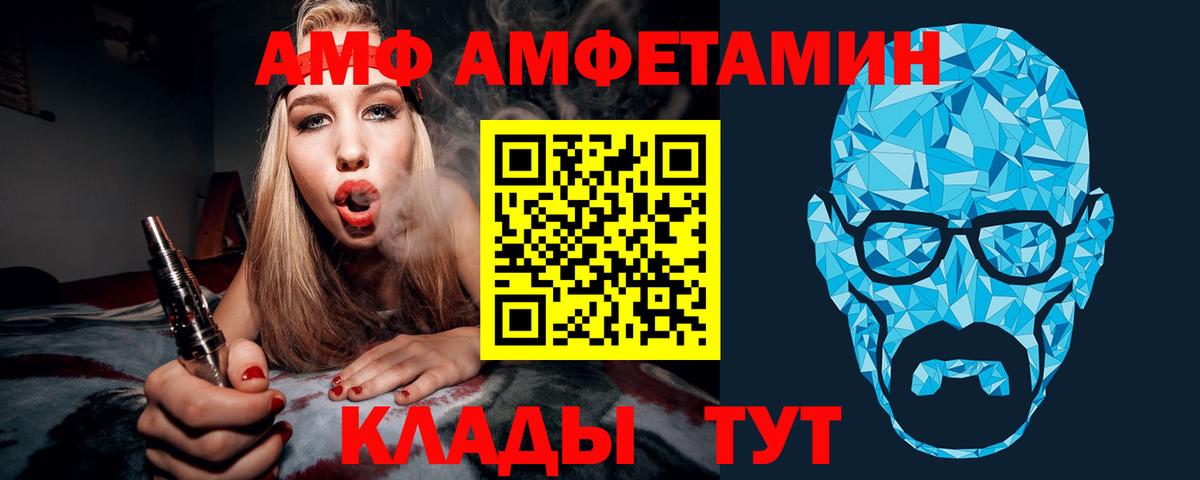 Метамфетамин Methamphetamine  Вход с VPN  Полысаево  Метамфетамин  Метамфетамин Methamphetamine 