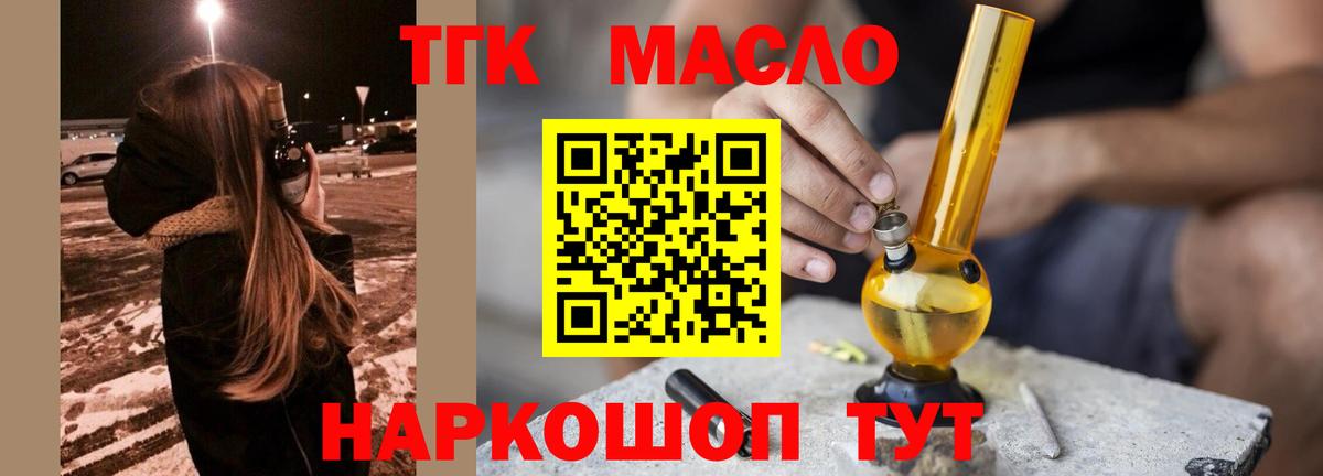 Дистиллят ТГК концентрат Полысаево