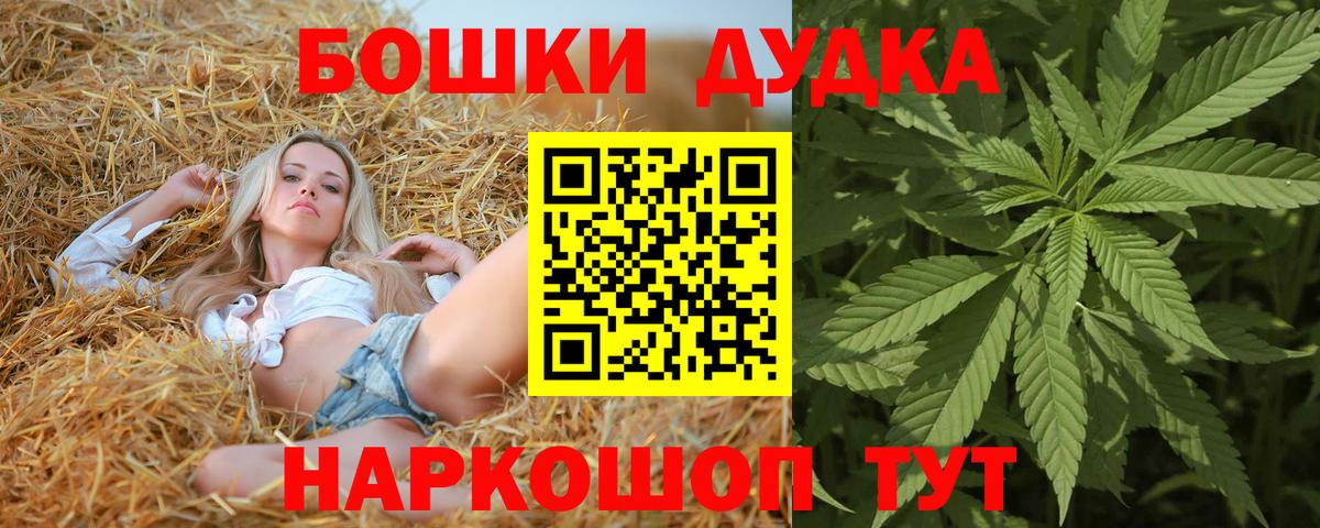 Каннабис тримм  Конопля Amnesia  Полысаево  Вход с VPN  Каннабис марихуана 